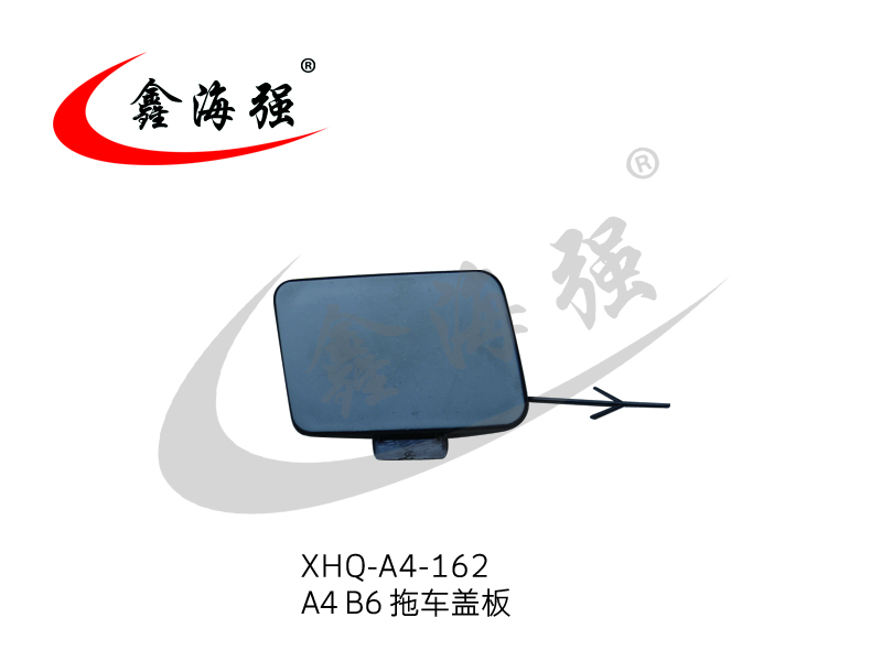 XHQ-A4-162 A4 B6 trailer cover